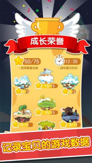 木玩拼拼樂(lè)截圖(5)