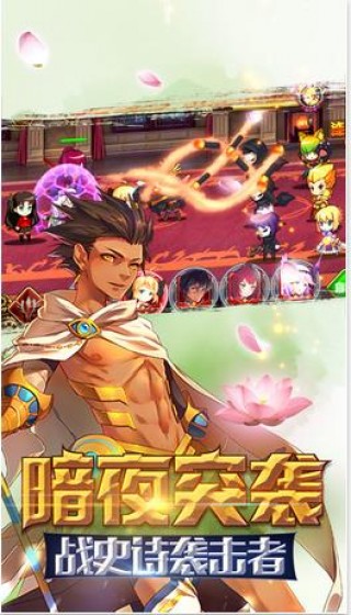 命運(yùn)之劍截圖(5)
