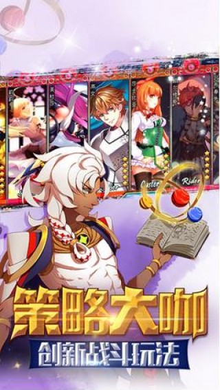 命運(yùn)之劍截圖(3)