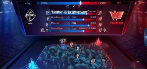 騰訊冠軍電競經(jīng)理手游最新正版截圖(1)