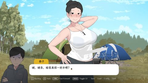 我和朋友陪媽媽去露營完整版截圖(2)