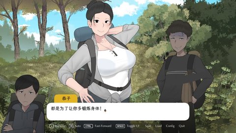 我和朋友陪媽媽去露營完整版截圖(3)