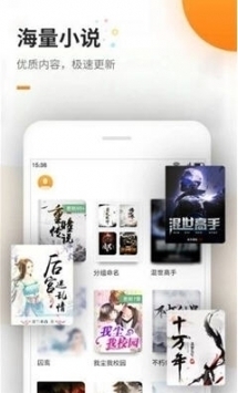 海棠線上文學城截圖(1)