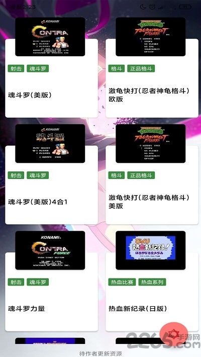 街機游戲廳截圖(1)