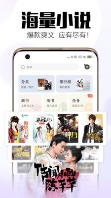 森鹿小說(shuō)截圖(4)