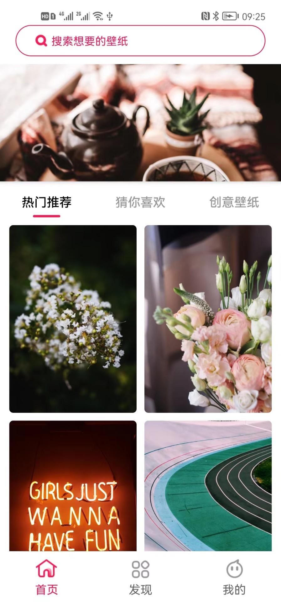 輕輕圖庫(kù)截圖(4)