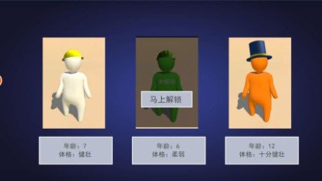 人類夢想仙境截圖(1)