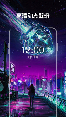 嘉推多多動態(tài)壁紙截圖(2)