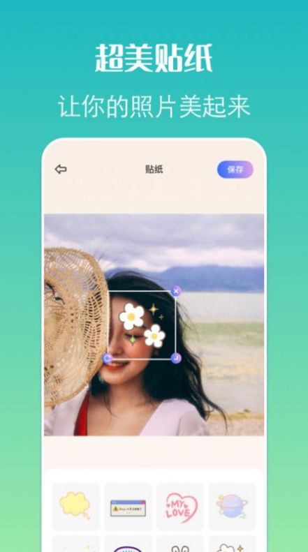 去玩相機(jī)截圖(2)