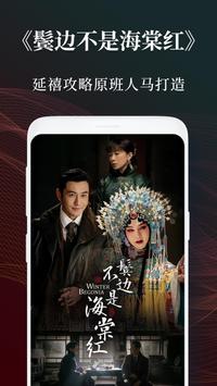 eeuss秋霞午夜免費影院截圖(1)