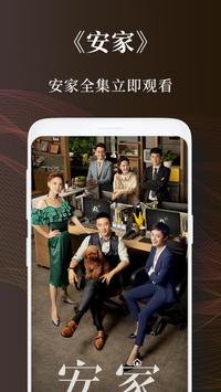 eeuss秋霞午夜免費影院截圖(4)