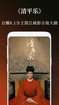 eeuss秋霞午夜免費影院截圖(2)