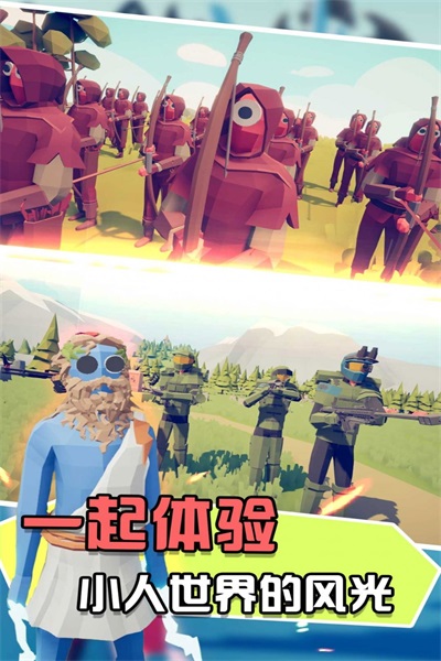 全面戰(zhàn)場(chǎng)吃雞截圖(2)