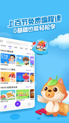 點(diǎn)個(gè)貓截圖(1)