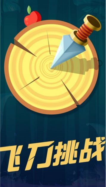 開(kāi)心切西瓜截圖(2)