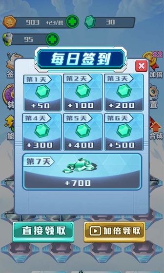戰(zhàn)機前線截圖(4)