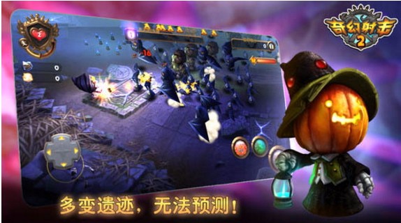 奇幻射擊2中文版截圖(2)