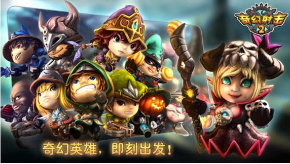奇幻射擊2中文版截圖(3)