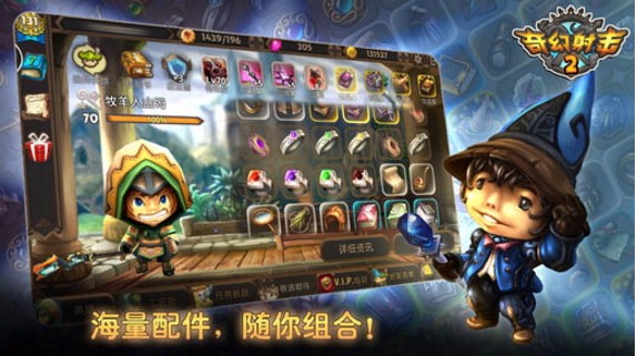 奇幻射擊2中文版截圖(1)
