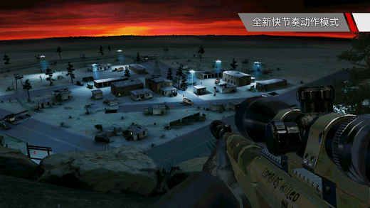 殺手：狙擊截圖(2)