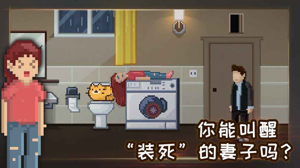如果可以回家早一點(diǎn)最新版截圖(4)