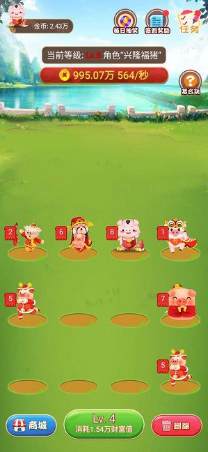 開心養(yǎng)豬場賺錢版截圖(1)