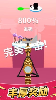 超級狙擊手截圖(1)