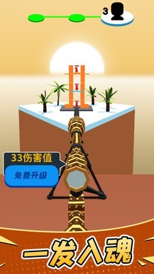 超級狙擊手截圖(4)