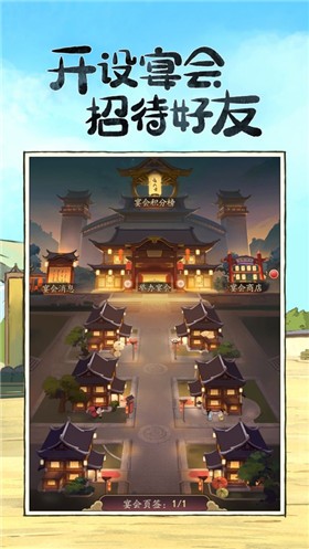 模擬古代經商開古董店截圖(2)