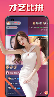 西瓜娛樂內(nèi)置14個(gè)平臺(tái)內(nèi)購版截圖(4)