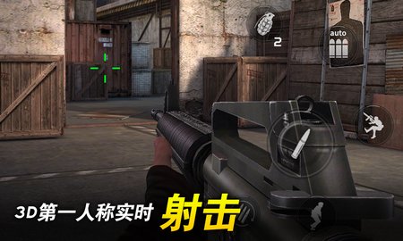紅點(diǎn)行動(dòng)截圖(1)