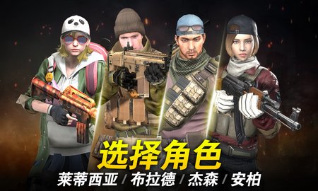 紅點(diǎn)行動(dòng)截圖(3)