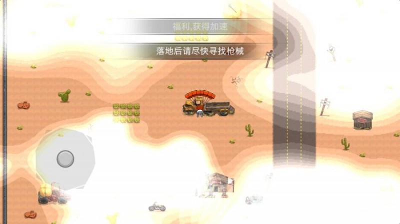 槍火戰(zhàn)爭(zhēng)英雄截圖(1)