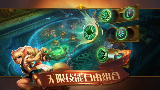 火炬之光手機(jī)版截圖(2)