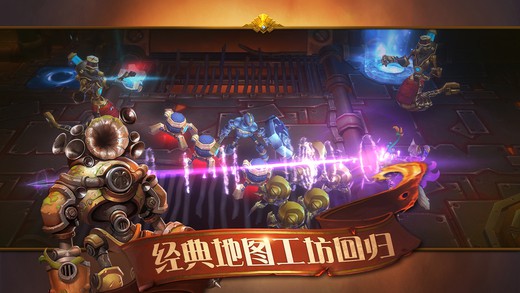 火炬之光手機(jī)版截圖(3)