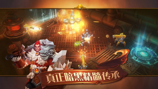 火炬之光手機(jī)版截圖(1)