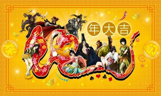 新三國殺截圖(3)