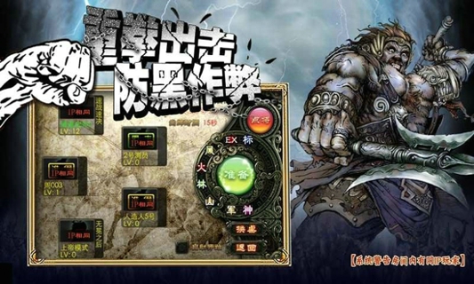 新三國殺截圖(2)