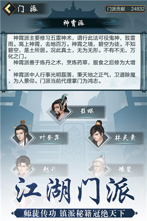玄元?jiǎng)ο删庞伟娼貓D(2)