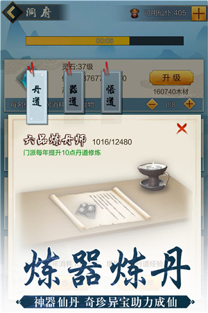 玄元?jiǎng)ο删庞伟娼貓D(3)