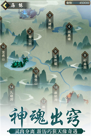 玄元?jiǎng)ο删庞伟娼貓D(5)