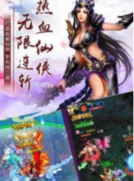 神都風云手游截圖(2)