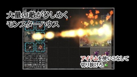 黑暗清掃者中文內購修改版截圖(4)