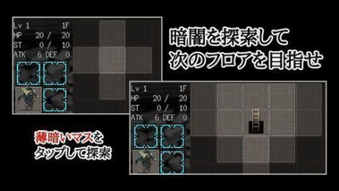黑暗清掃者中文內購修改版截圖(5)