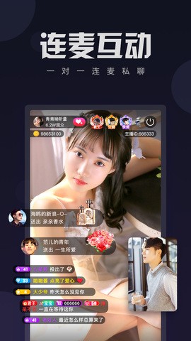 老虎直播精選在線截圖(3)