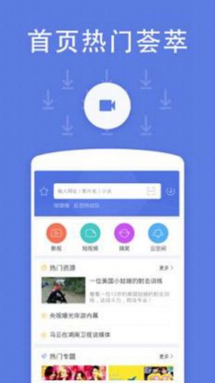 浮力影視截圖(2)