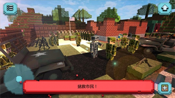 方塊世界戰(zhàn)爭(zhēng)英雄截圖(2)