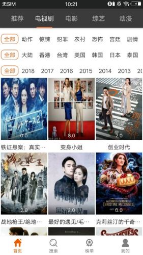 色色影院在線免費觀看截圖(2)