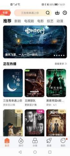 色色影院在線免費觀看截圖(3)