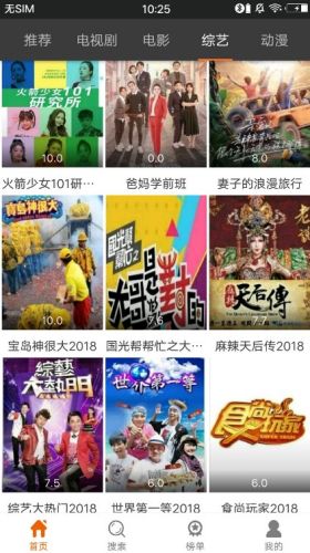 色色影院在線免費觀看截圖(4)